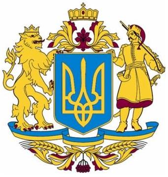 &Vcy;&iecy;&lcy;&icy;&kcy;&icy;&jcy; &Dcy;&iecy;&rcy;&zhcy;&acy;&vcy;&ncy;&icy;&jcy; &Gcy;&iecy;&rcy;&bcy; &Ucy;&kcy;&rcy;&acy;&yicy;&ncy;&icy;.